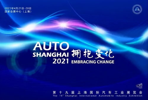 买SUV再等等 四款重磅新车即将在上海车展登场，奇骏汉兰达确定搭载5G通信服务新技术